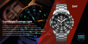 SEA SERIES LUMINOX