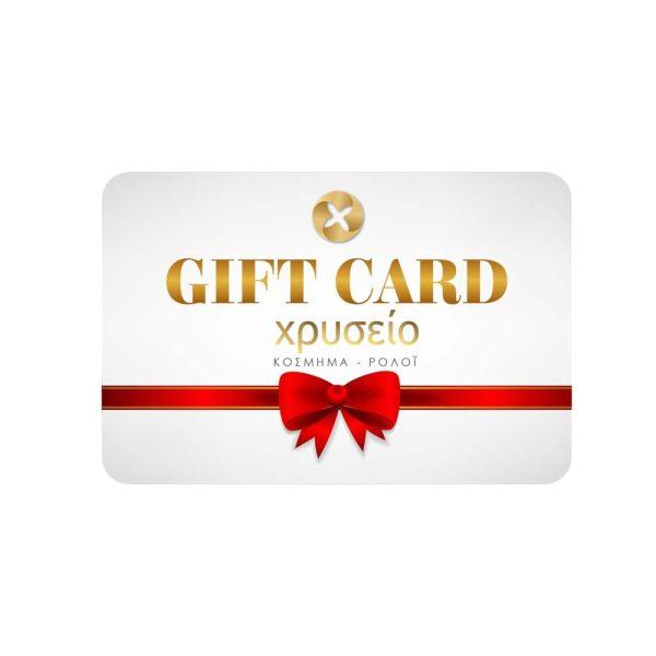 gift card xryseio