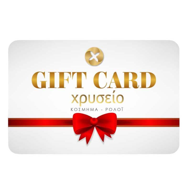 gift card xryseio